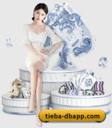 DB体育 APP